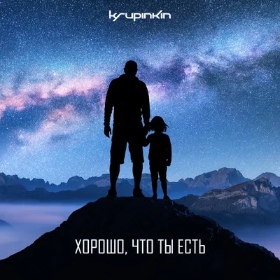 Бенто торт Хорошо, что ты есть (любая надпись на торте), Кондитерські та  пекарні в Муріно, купити за ціною 1600 RUB, Бенто торти в _spb з  доставкою додому | Flowwow