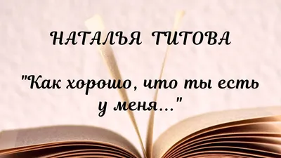 Альбом «Хорошо Что Ты Есть - Single» — Дмитрий Буравицкий — Apple Music