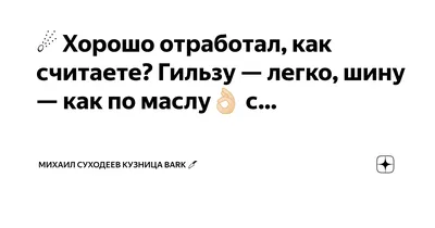 Я подумаю – как отрабатывать возражение клиентов