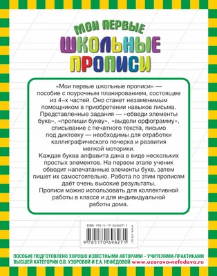 Алгоритм продаж мебели. Отработка возражений | «Бизнес, продажи 3000» | Дзен