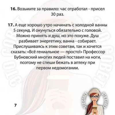 Работа с возражениями - алгоритм и техники отработки вопросов. Возражения -  ключ к закрытию потребности клиента. — OkoCRM