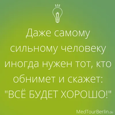 3 короткие молитвы перед сном для того, чтобы всё было хорошо | Мария  Белоцерковская | Дзен