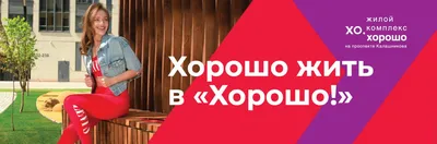 Ресторан «Всё хорошо» - ул. Бухарестская 31, метро Международная,  Санкт-Петербург: цены, меню, адрес, фото, отзывы — Официальный сайт  Restoclub