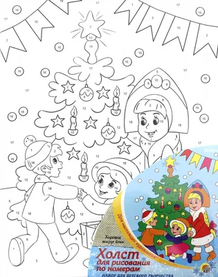 Веселый хоровод вокруг елочки Новогодний утренник в детском саду № 295  Младшая группа № 10 - YouTube