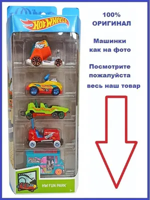 Машинки ХОТ ВИЛС. Hot Wheels Cars Racer. Kinder Surprise. Киндер Сюрприз. -  YouTube