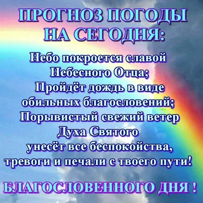 Открытка пасхальная «Храни Господь!» (10,5 х 21 см), цена — 45 р., купить в  интернет-магазине