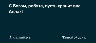 Подарки для мусульман Мусульманская картина с Именем Аллаха и Пророка 3Д