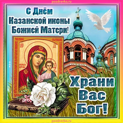 Храни вас Бог! Спокойной ночи! (Анна Бовель) / Стихи.ру