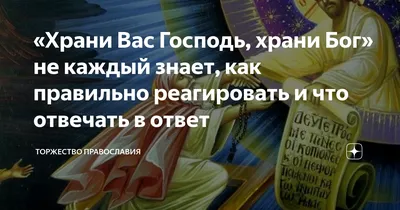 Открытка Благословенного дня! Мира на всей Земле! Храни вас Господь!