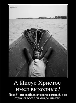 Христианские афоризмы и золотые зерна мудрости. — Мудрые изречения. |   | Библейские цитаты, Яркие цитаты, Правдивые цитаты