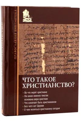 24-25 Открытая регистрация | Голландские христианские школы