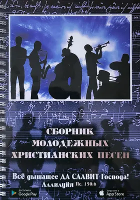 Почему жизнь без штампа — это всегда блуд, даже если не изменять? -  Православный журнал «Фома»