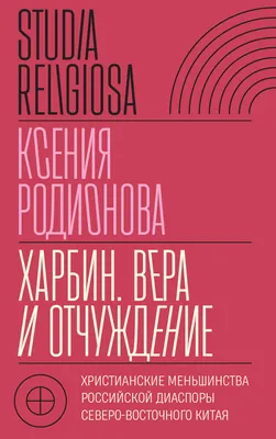 Христианский лагерь — «Ты — особенный!» — 