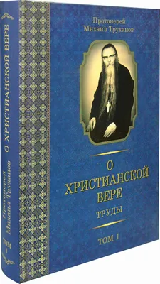 Курс «Основы христианской веры» в Анненкирхе