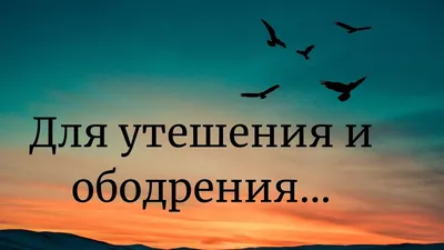 Христианские открытки на каждый день недели с библейским текстом. |  Христианские открытки | Дзен