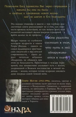 В разных городах Украины установлены христианские билборды для ободрения  людей (фото) | Новости inVictory