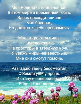 Цитати | Biblical verses, Verses, Wise words