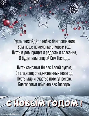 Друзья мы в этот зимний день_Христианское поздравление на Новый Год. -  YouTube