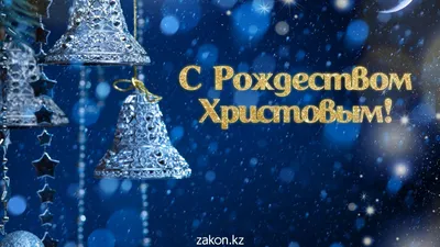 Традиции Рождества Христова: интервью с Эльвирой Ворониной - Южно-Уральский  государственный университет