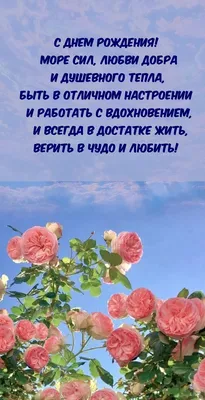 Христианское поздравление с днем рождения. С Днем Рождения, христианин!  Музыкальная видео открытка - YouTube