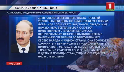 Поздравление православных христиан со Светлой Пасхой - 24 Апреля 2022 - ДГУ  Избербаш