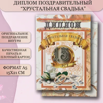 Подарок на годовщину свадьбы/ подарок на фарфоровую свадьбу 20 лет Тарелка  купить подарки на годовщину свадьбы у производителя