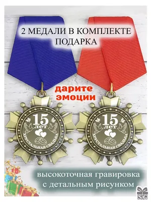 Годовщина свадьбы.Хрустальная свадьба. | А и Ко из Москвы в область. | Дзен