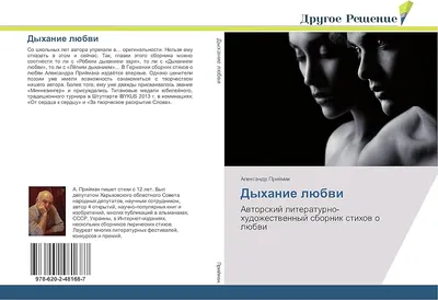 Рекламный плакат художественного фильма «Любовь и голуби» | Купить с  доставкой по Москве и всей России по выгодным ценам.