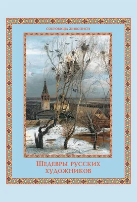 Магазин для художников Арт Хобби, товары для творчества и рукоделия, ул.  Братьев Горожанкиных, 3, Красногорск — Яндекс Карты