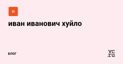 Файл:Путін хуйло марка в честь сюр-картини ,написаної в пам'ять загиблих  дітей Ірпеня.jpg — Вікіпедія