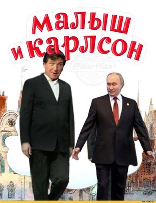 Наклейка на Авто Путин Хуйло — Купить на  ᐉ Удобная Доставка  (2021352659)