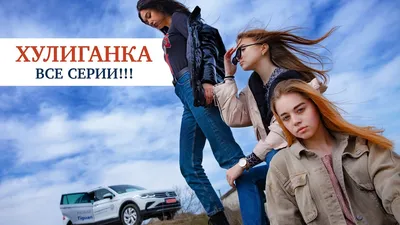 Алёнка — хулиганка! | Пикабу