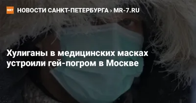 В метро Москвы будут штрафовать спустивших маски пассажиров —  —  В России, Здоровье на РЕН ТВ