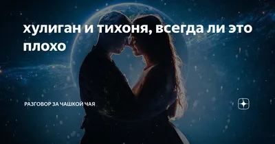 Хулиган - Single - Album by Ваша Маруся - Apple Music