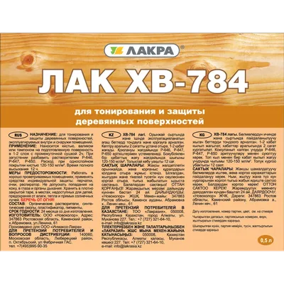 Свеча пасхальная Яйцо ХВ ручной работы купить в интернет-магазине Ярмарка  Мастеров по цене 380 ₽ – SYJMORU | Свечи, Муром - доставка по России