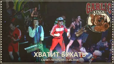 ZaTaS, хватит бухать! | Пикабу