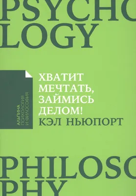 Ручка в подарочной упаковке, зеленая "Хватит работать" – купить в  интернет-магазине, цена, заказ online