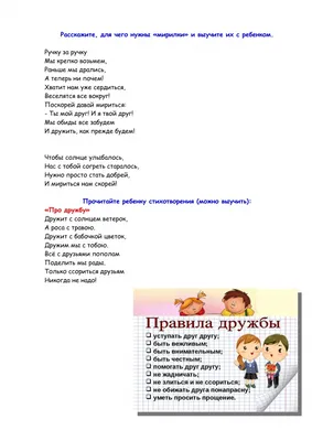 Милые картинки Прости меня с котиками и собачками