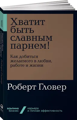 С меня хватит, 2002 — смотреть фильм онлайн в хорошем качестве на русском —  Кинопоиск