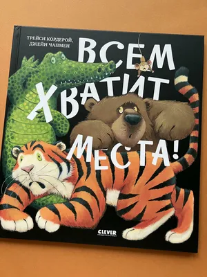 С меня хватит! Как жить с эмоциональной чувствительностью (Ими Ло) - купить  книгу с доставкой в интернет-магазине «Читай-город». ISBN: 978-5-00-146558-4