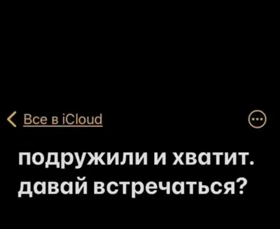 С меня хватит!” 5 вариантов, как можно сказать эту фразу по-английски |  Онлайн-школа TOKI английского | Дзен