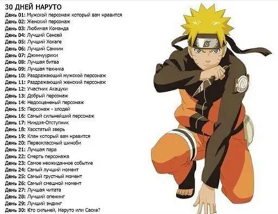 Хвостатый Зверь | Наруто Вики | Fandom