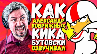 Сорвиголова Кик Бутовски | Kick 2024 | ВКонтакте