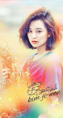 Ким Сон Хо-Хан Джи Пхён Обои | Ким Сон Хо, Корейские актеры, Ким Сон Хо обои