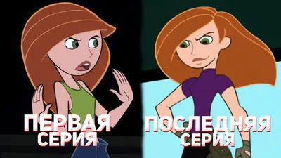 Kim possible cosplay bu girl LANDER_ART. Ким Пять С Плюсом косплей девушка.  | Kim possible, Cosplay, Guys