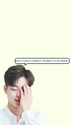 Сид ◡̈ на X: «Обои для телефона Ким Сон Хо #KimSeonHo #seonhohadas #Jipyeong p.s. Если хочешь другой цвет/текст, напиши мне 🙂 /lhpZITv7Pl» / X