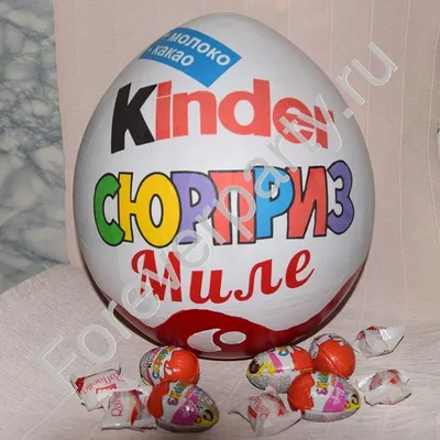 Купить Новогодний подарочный набор Киндер Сюрприз Kinder Surprise Mix в  Украине ᐉ Цены, отзывы, характеристики | Интернет-магазин Gurman House