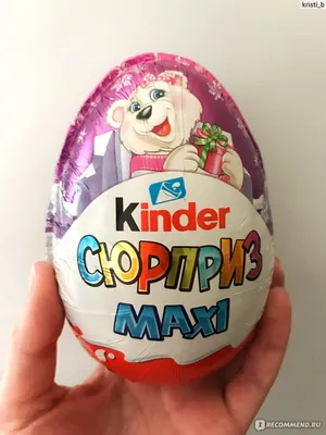 Киндер Сюрприз МАКСИ NATOONS 2021! Unboxing Kinder MAXI Surprise ЖИВОТНЫЕ  НАТУНС Новая коллекция! - YouTube