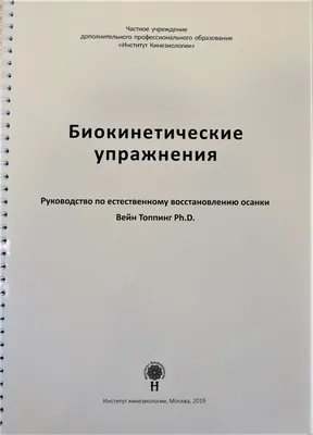 Умные пальчики. Пальчиковые кинезиологические упражнения для детей .  Кинезиология – наука о развитии головного мозга через движение. Она… |  Instagram