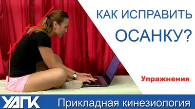 Консультация для родителей «Кинезиологические упражнения для детей  дошкольного возраста» (1 фото). Воспитателям детских садов, школьным  учителям и педагогам - Маам.ру